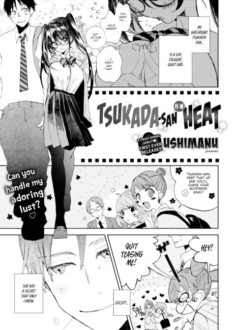 Tsukada-san is in Heat Chapter 1 page 1