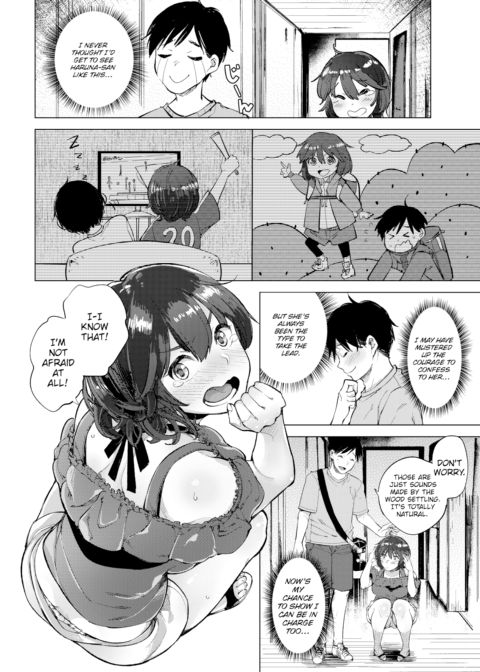 Dare Chapter 1 page 2