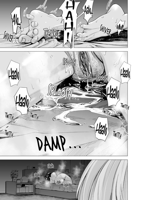 I Can No Longer See Her as My Sister Chapter 1 page 11