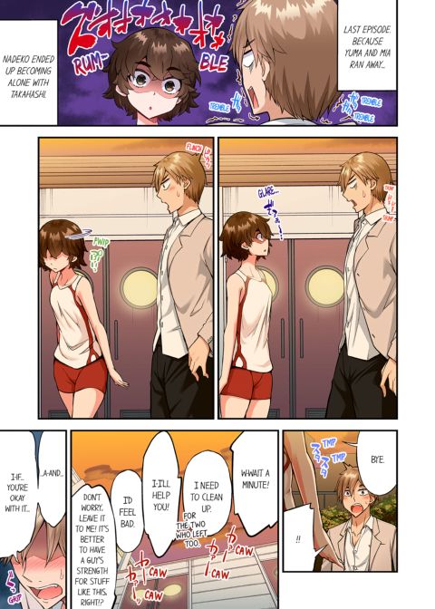Traditional Job of Washing Girl's Body Volume 21 Chapter 1 page 26