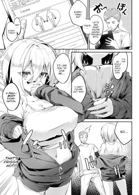 A Chiropractor's Wet Dream ❤ Chapter 1 page 3
