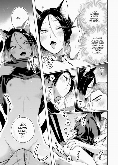 Servant of The Twin-Tailed Chapter 1 page 9