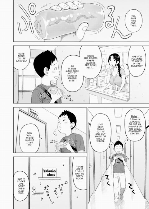 Virginity Verification 2 Chapter 1 page 4