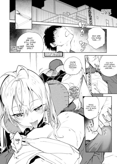Sensei ❤ ~The Night Fever Teacher!~ Chapter 1 page 4