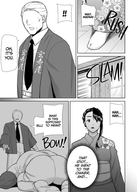 Wild Chronicles - Darkest Desire: Chapter 4 Chapter 1 page 62