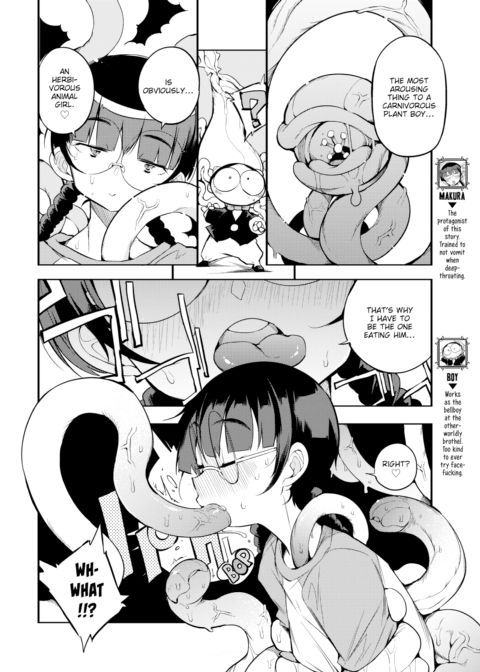 How They Fap in Parallel Worlds Ch.18 Chapter 1 page 2
