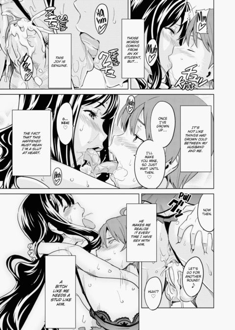 Ima♡Real Chapter 1 page 196