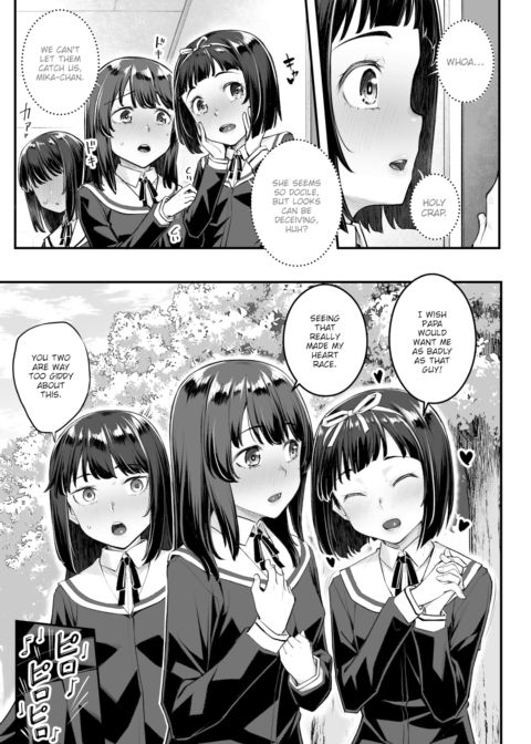 Kasei Teaser Manga Chapter 1 page 5