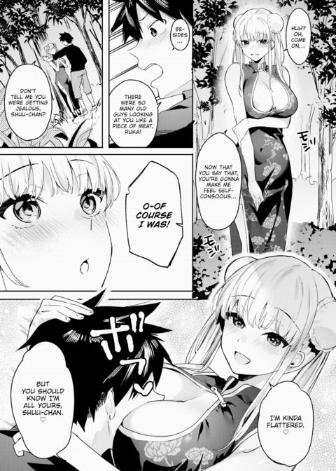 Peach Bun Weather Chapter 1 page 5