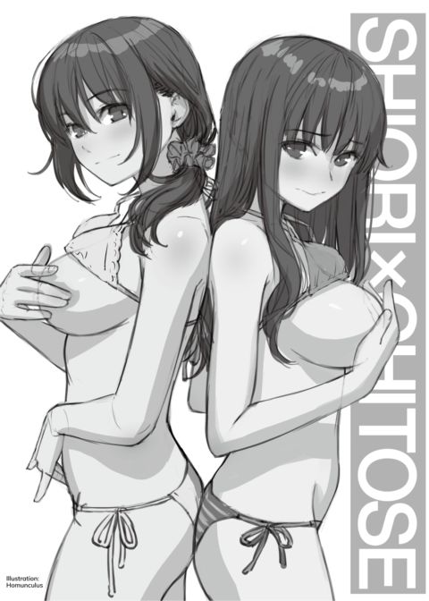 Kairakuten Cover Girls 2019-08: Homunculus Chapter 1 page 3