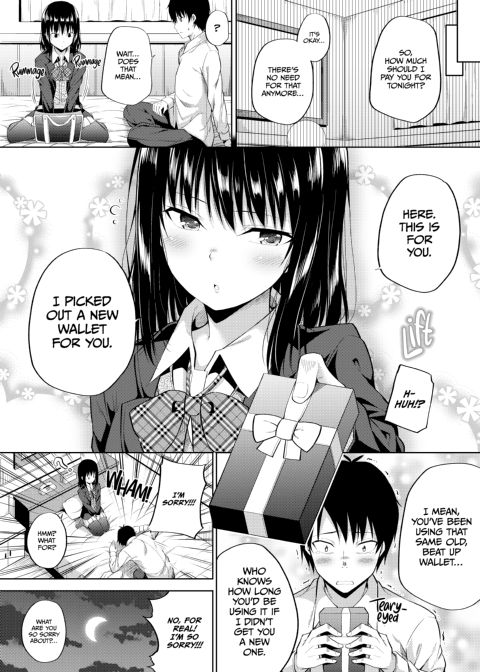 Do You Dislike Compensated Dating Girls? Chapter 1 page 19
