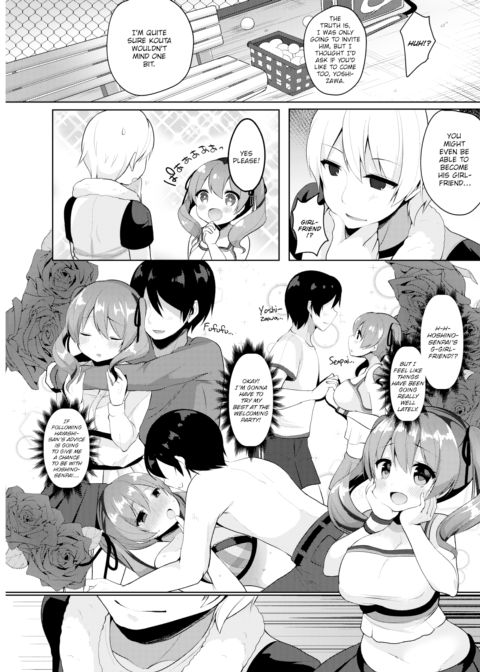 Welcome Party Chapter 1 page 3