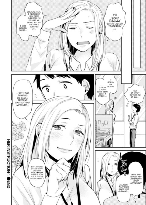 Her Instruction Chapter 1 page 20