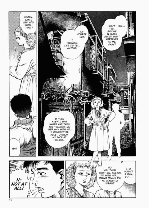 Urotsukidoji: Legend of the Overfiend - Volume 1 Chapter 1 page 74