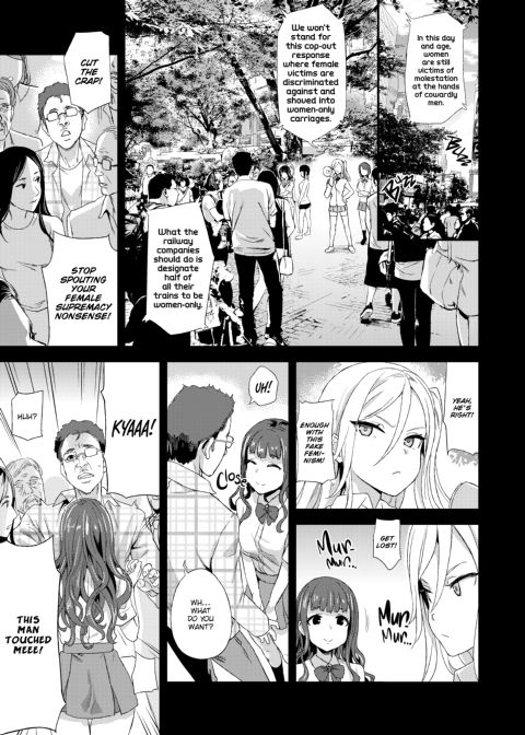 Victim Girls R: Molester Eradication Campaign Chapter 1 page 12