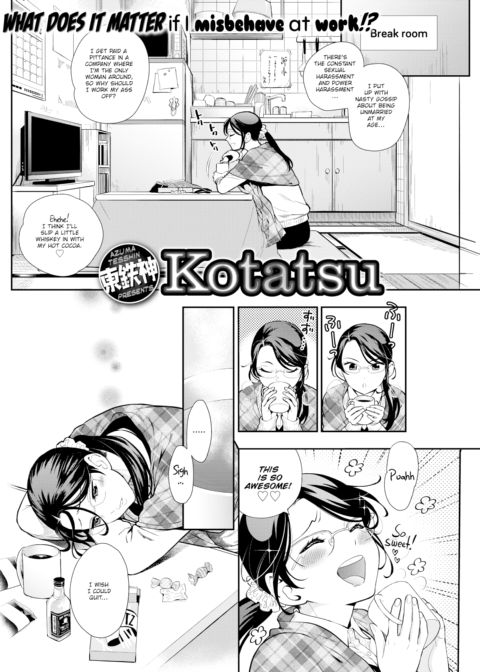 Kotatsu Chapter 1 page 2