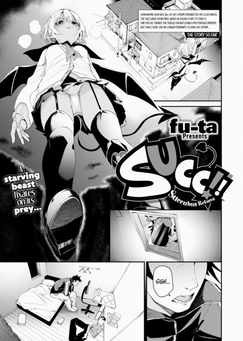 Succ!! Succubus Returns Chapter 1 page 1