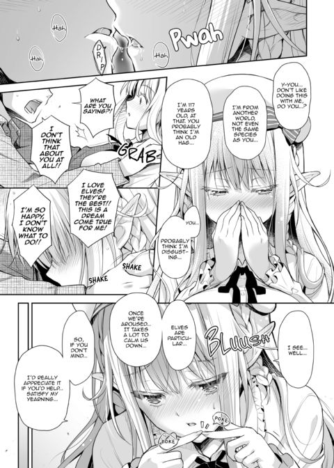 Elf Princess of the Otaku Club Compilation Chapter 1 page 14