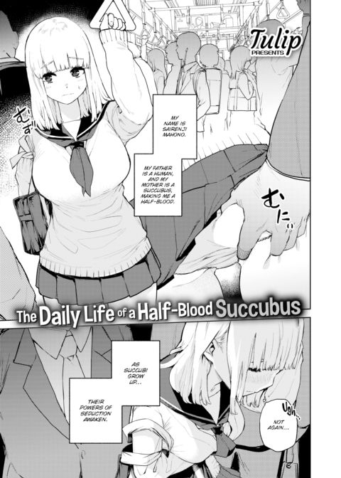 The Daily Life of a Half-Blood Succubus Chapter 1 page 1
