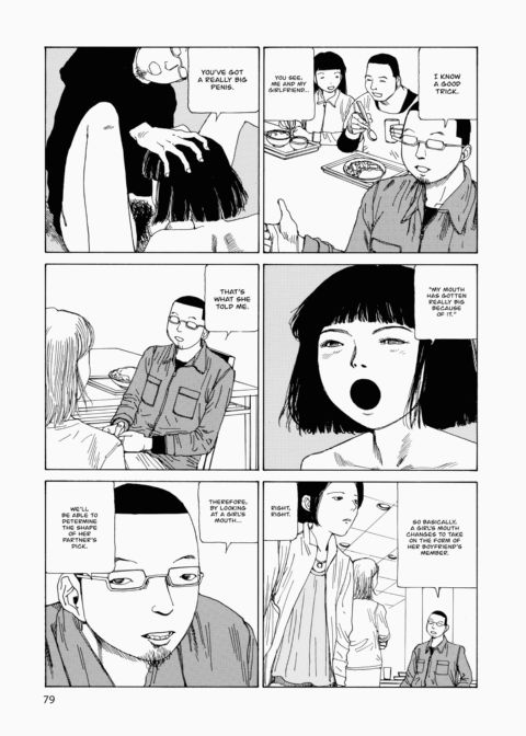 Super Dimensional Love Gun Chapter 1 page 80