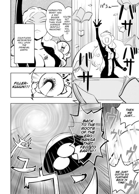 Kairaku Historie ~Nostalgia Arc~ Chapter 1 page 8