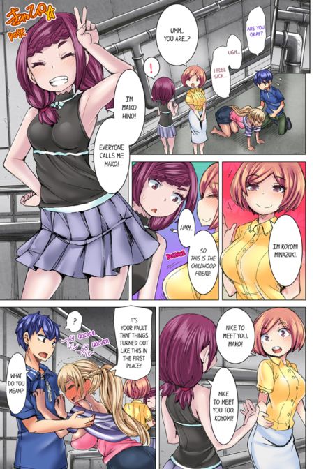 Taking a Hot Tanned Chick's Virginity Vol.3 Chapter 1 page 55