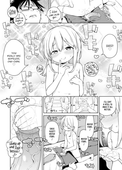 My Little Sister Spoils Me Rotten Chapter 1 page 16