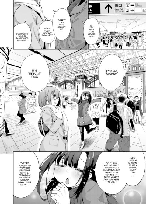 POV! Her Saving Grace #3 Chapter 1 page 4