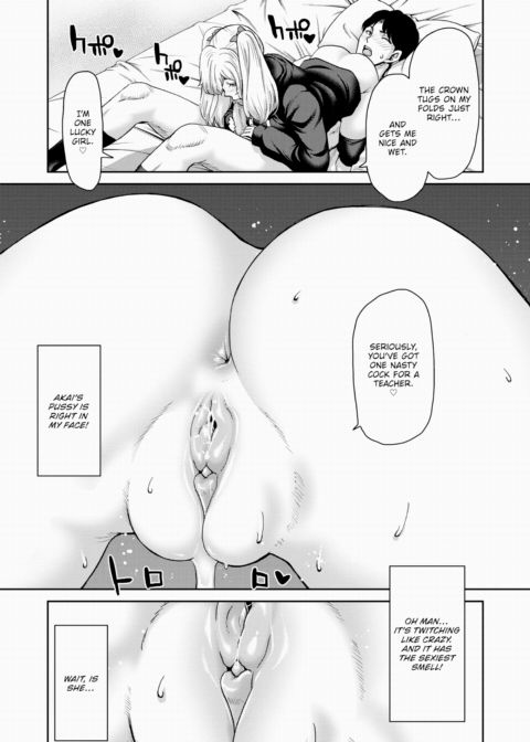 The Teacher and His Landmine of a Student That Sucked Him Dry Chapter 1 page 15