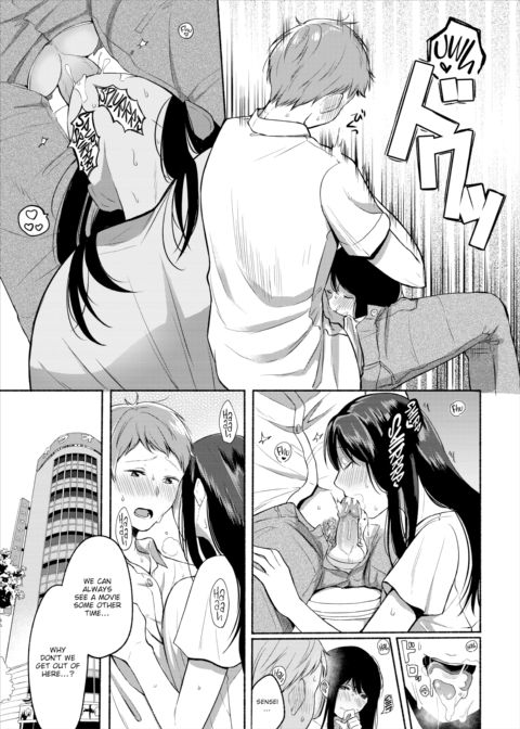 That Time I Made My Hot Tutor My Pet #2 Chapter 1 page 10