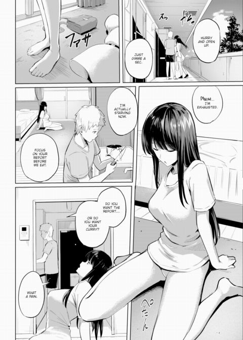 Wanna Use Me? Chapter 1 page 2