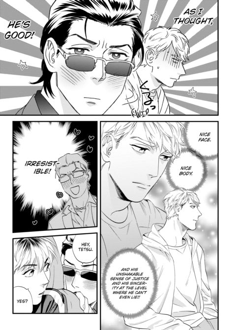 Please Make Plans Before Using Chapter 1 page 17
