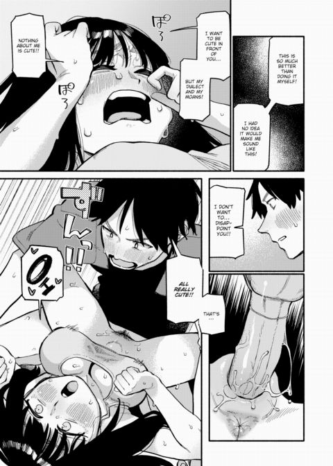 Sweet Potato Flower Chapter 1 page 19