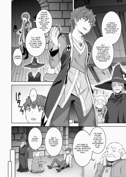 A Corporate Slave Who Wanted to Change Jobs Was Somehow Summoned Through Teleportation to Become the Master of a Harem Ch.1 Chapter 1 page 4