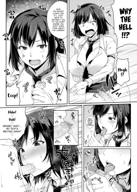 Heart Teach Chapter 1 page 6