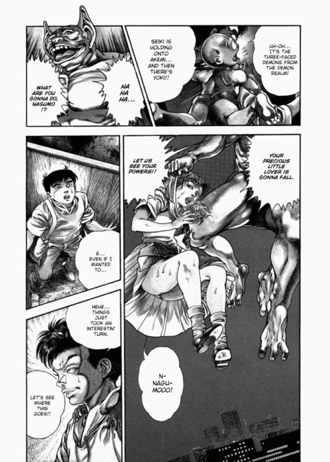 Urotsukidoji: Legend of the Overfiend - Volume 2 Chapter 1 page 178