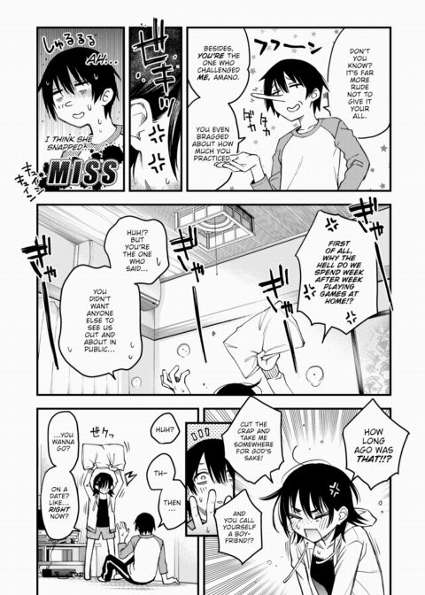 The Moment Right Before Gloomy Types Start Dating is the Hottest, Ain't It? Finale Chapter 1 page 34