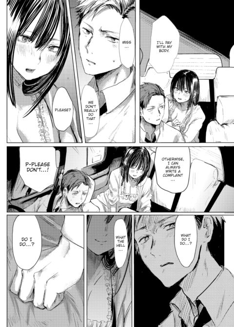 The First Ride's Free Chapter 1 page 4