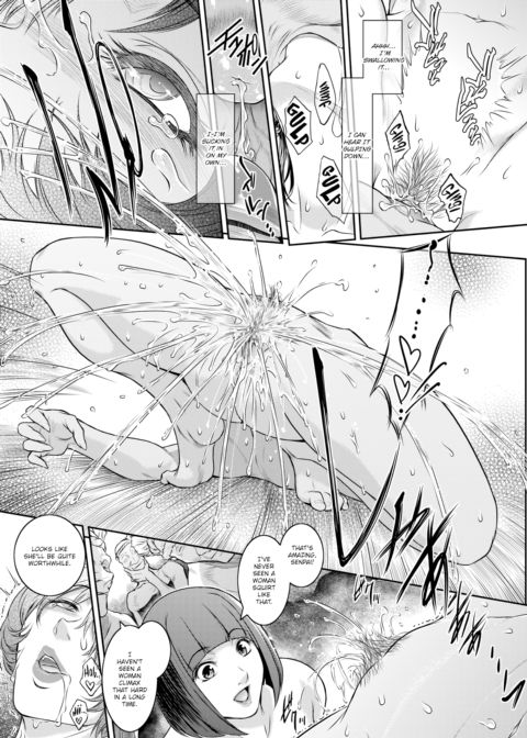 Yukari's Bath Chapter 1 page 19