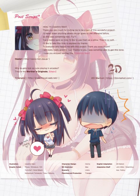 Arcade Princess And A Virgin Boy Who Make Out And Have Lovey-Dovey Baby-Making Sex Chapter 1 page 19
