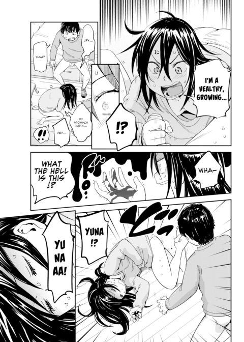 Absolute Baby-Making Super Express Chapter 1 page 7