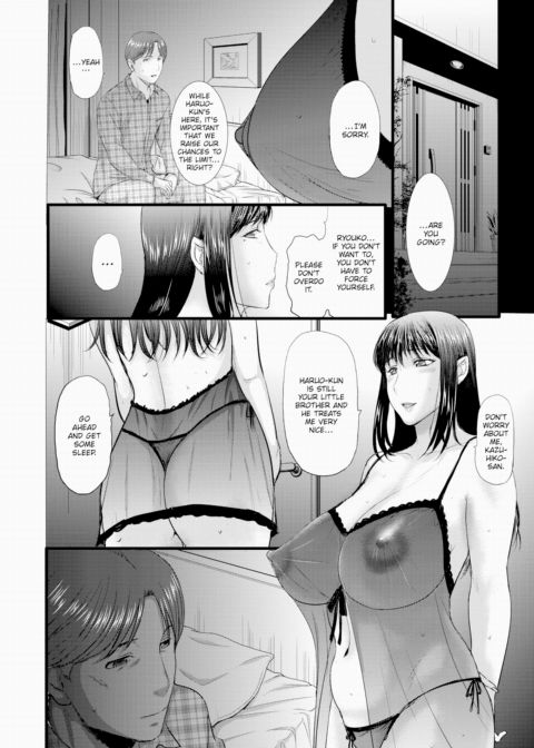 Anehara ~Until My Sister-in-Law Gets Pregnant~ Ch.3 Chapter 1 page 12