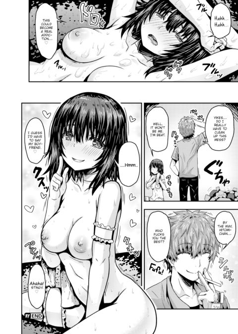 My Boyfriend's Big Brother & Scummy Me Chapter 1 page 16