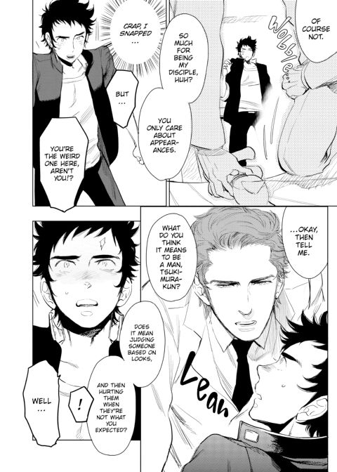 Wild, Wild Wildlife Chapter 1 page 145