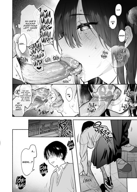 Addicted to Sex With a Taciturn Library Committee Member Chapter 1 page 41