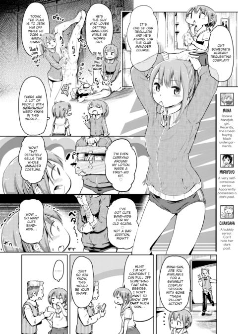 Hand Refresh Milk House 3 Chapter 1 page 2