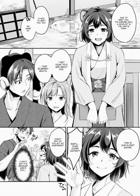 Animal-Eared Fortune Teller ~Big Sis's Plot~ Chapter 1 page 4