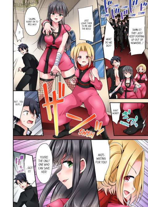 Cowgirl's Riding-Position Makes Me Cum Vol. 17 Chapter 1 page 32