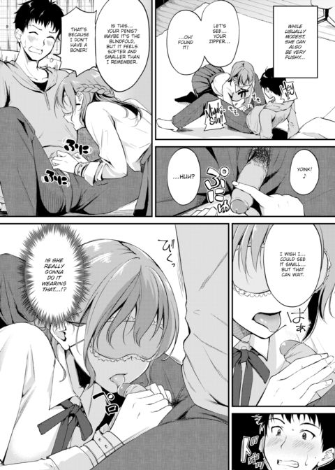 Do You Like the Pain? Chapter 1 page 4