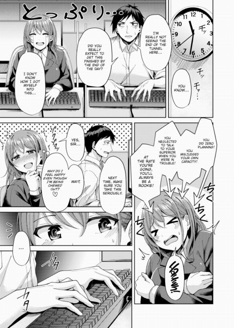 Fingertip Temptation Chapter 1 page 3